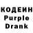 Кодеин напиток Lean (лин) Lev Uz