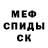 Альфа ПВП Соль AMV God