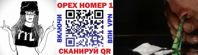 blacksprut маркетплейс  Елабуга  COCAIN FishScale 