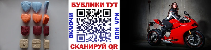 Ecstasy 280мг  Елабуга 