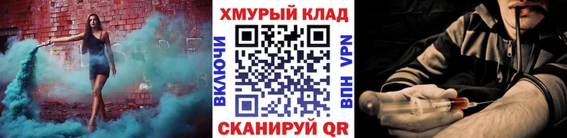 Героин Афган  Елабуга 
