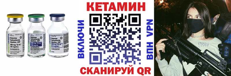 Кетамин VHQ  блэк спрут ссылка  Елабуга 