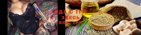 бутик Коряжма