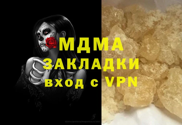 мдпв Беломорск