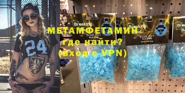 ешки Белокуриха