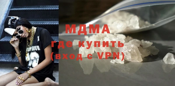 эйфоретик Богородицк
