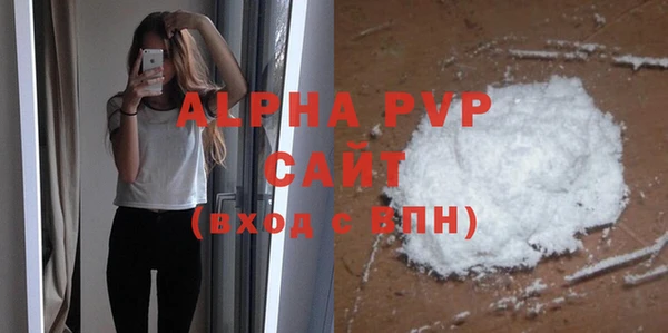 эйфоретик Богородицк