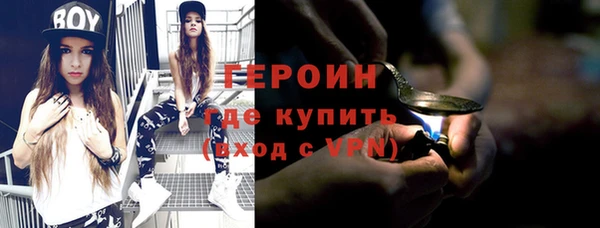 первитин Белоозёрский