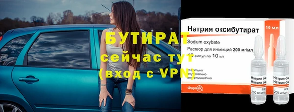 ешки Белокуриха
