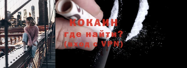 первитин Белоозёрский