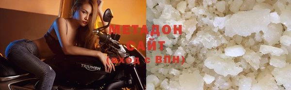 первитин Белоозёрский