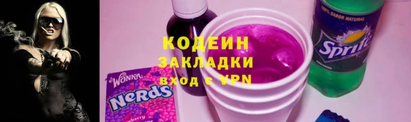 первитин Белоозёрский