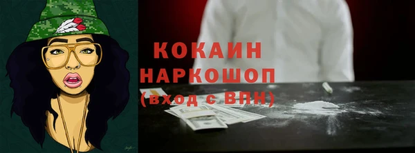 первитин Белоозёрский