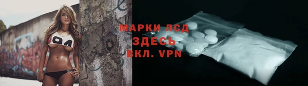 кокаин премиум Корсаков
