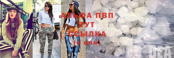 марки lsd Богородск