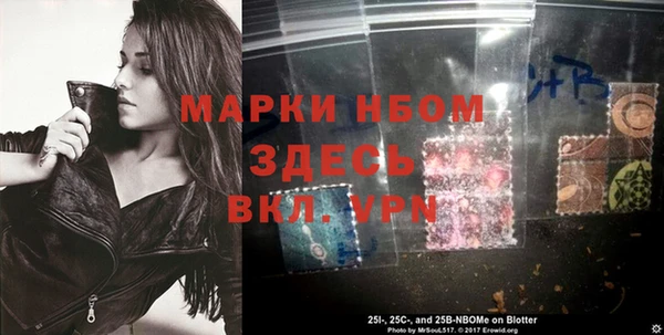 первитин Белоозёрский