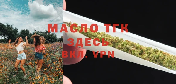 первитин Белоозёрский