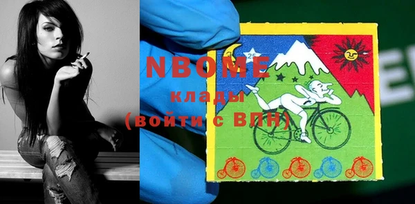 ешки Белокуриха