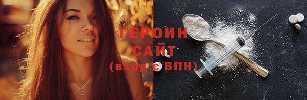 ешки Белокуриха