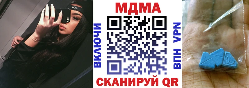 МДМА молли  Елабуга 
