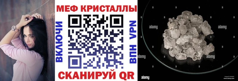 цена Елабуга МЯУ-МЯУ мука