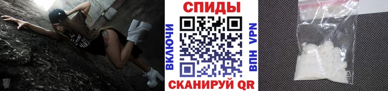 МЕТАМФЕТАМИН пудра Елабуга
