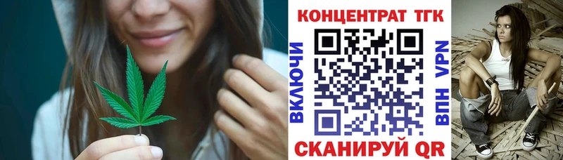 цена Елабуга Дистиллят ТГК вейп